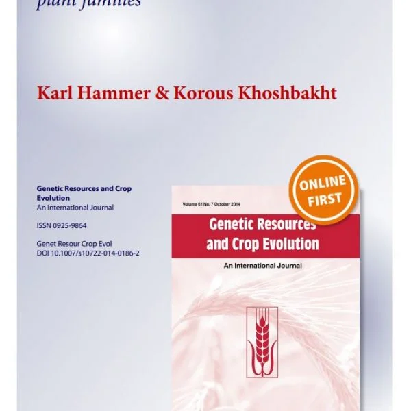 مقاله ادیت شده و چاپ شده ای اس ای